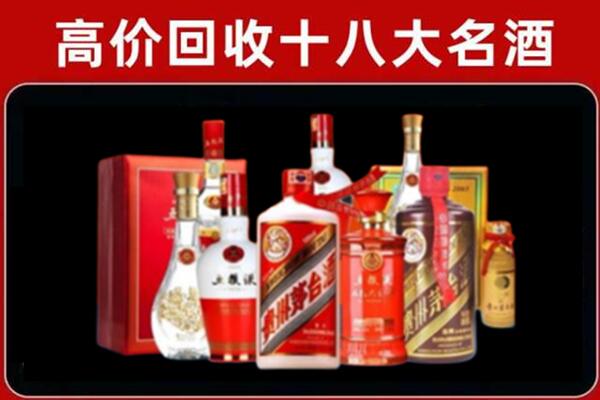 任丘回收老酒